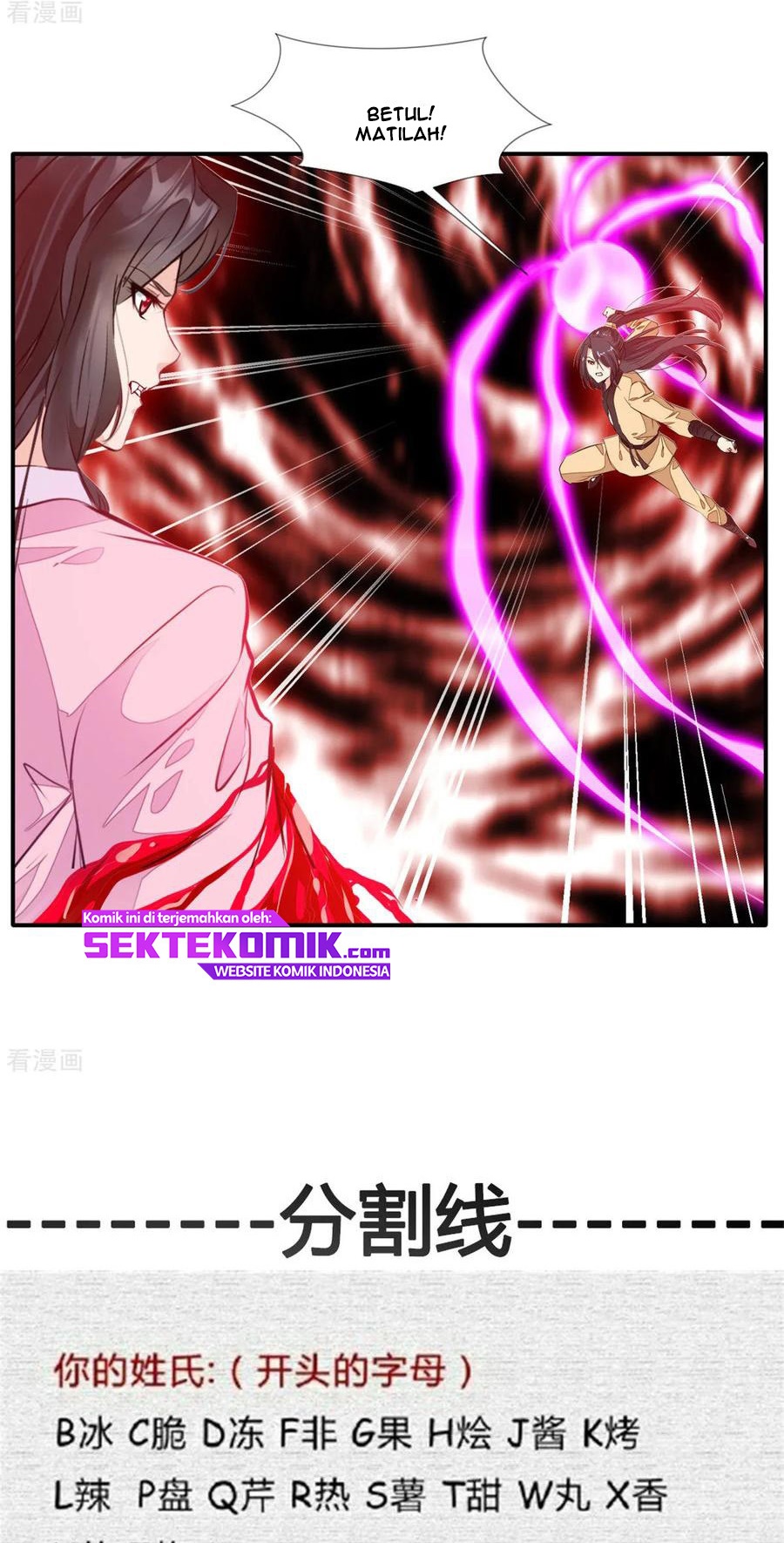 Jueshi Guzun (Peerless Ancient) Chapter 52 Gambar 20